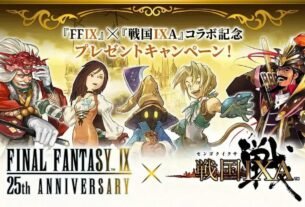 Final Fantasy IX: 25 Anos de Aventuras e Colaborações Inusitadas