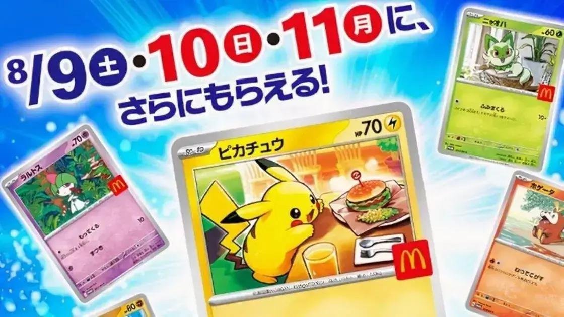 Desastre na promoção: McDonald's e Pokémon TCG